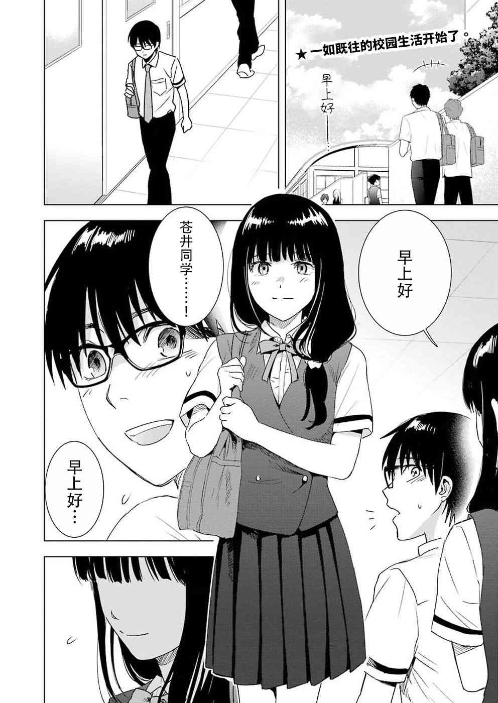 罪孽与快感韩漫全集-37话无删减无遮挡章节图片 