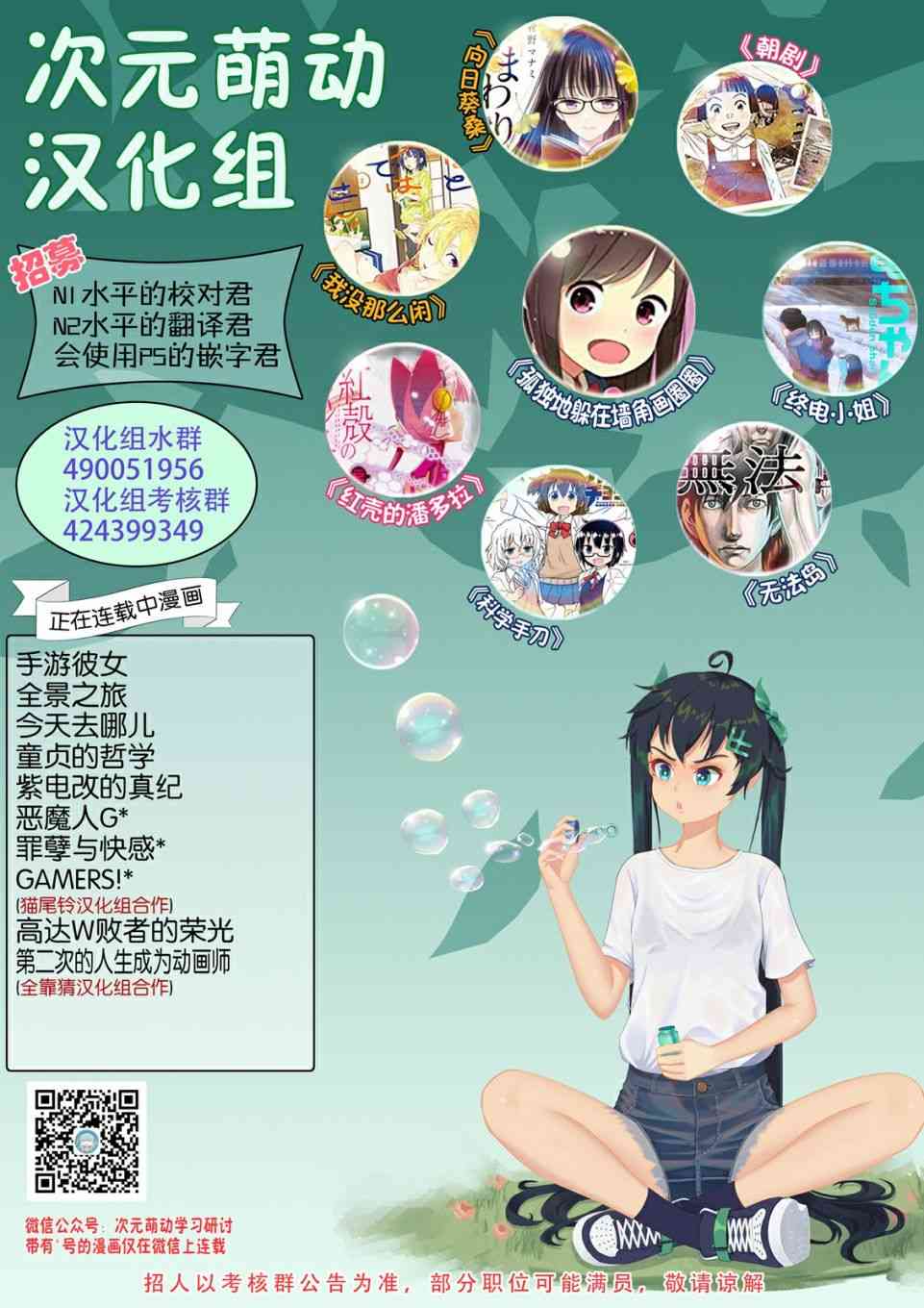 罪孽与快感韩漫全集-39话无删减无遮挡章节图片 