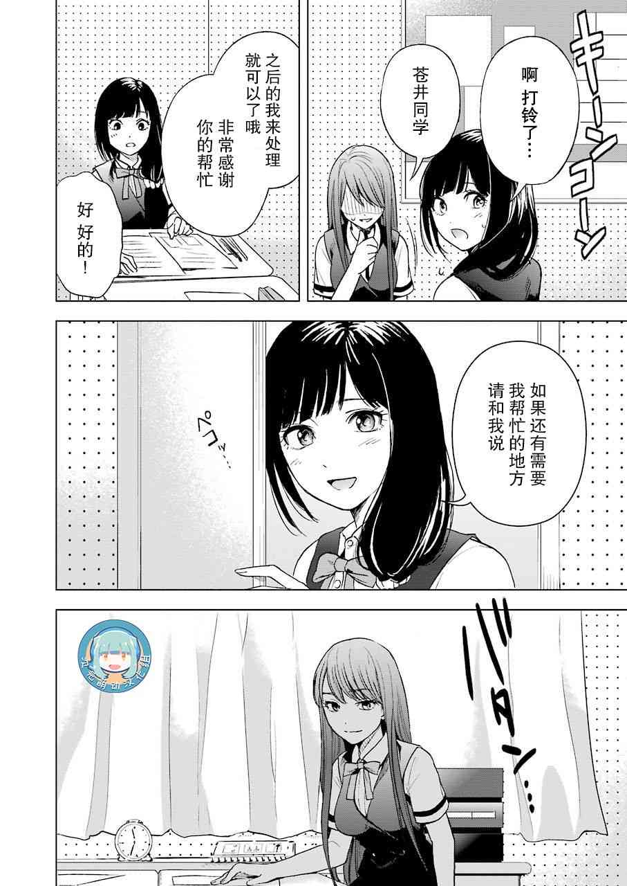 罪孽与快感韩漫全集-5话无删减无遮挡章节图片 