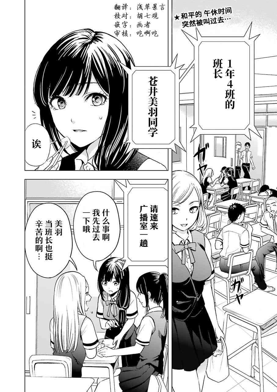 罪孽与快感韩漫全集-5话无删减无遮挡章节图片 