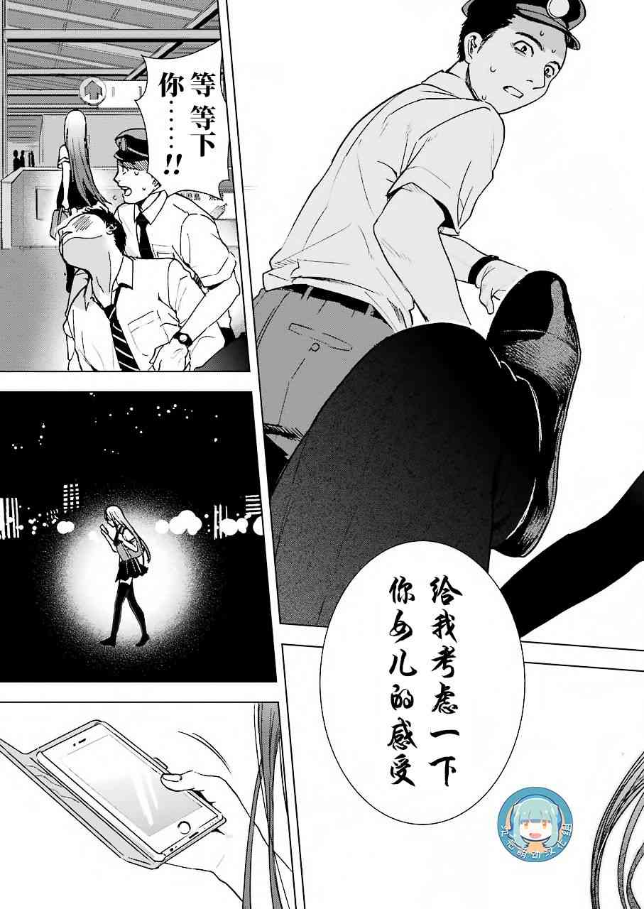 罪孽与快感韩漫全集-6话无删减无遮挡章节图片 