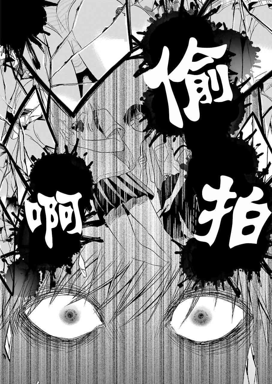 罪孽与快感韩漫全集-9话无删减无遮挡章节图片 