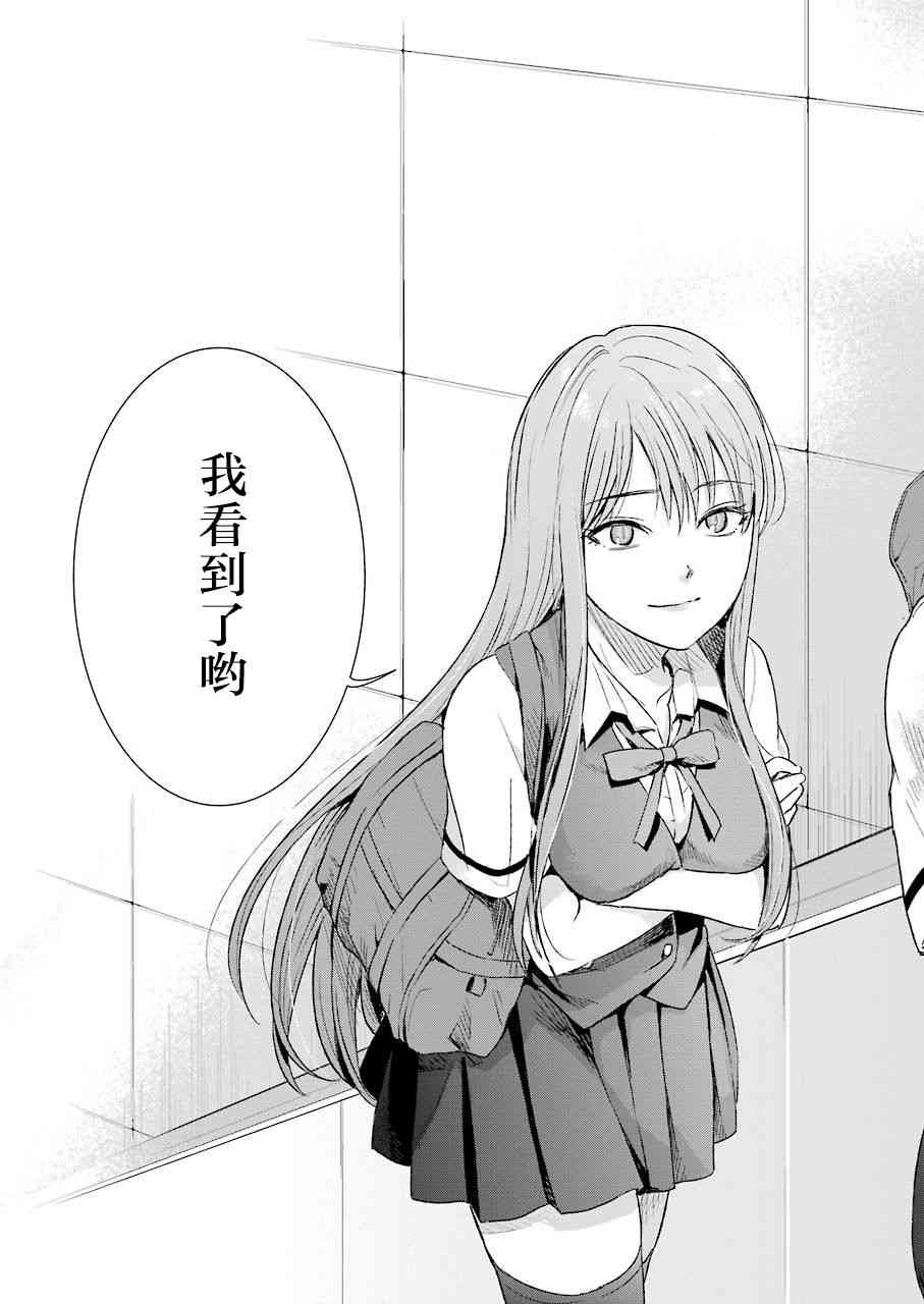 罪孽与快感韩漫全集-9话无删减无遮挡章节图片 
