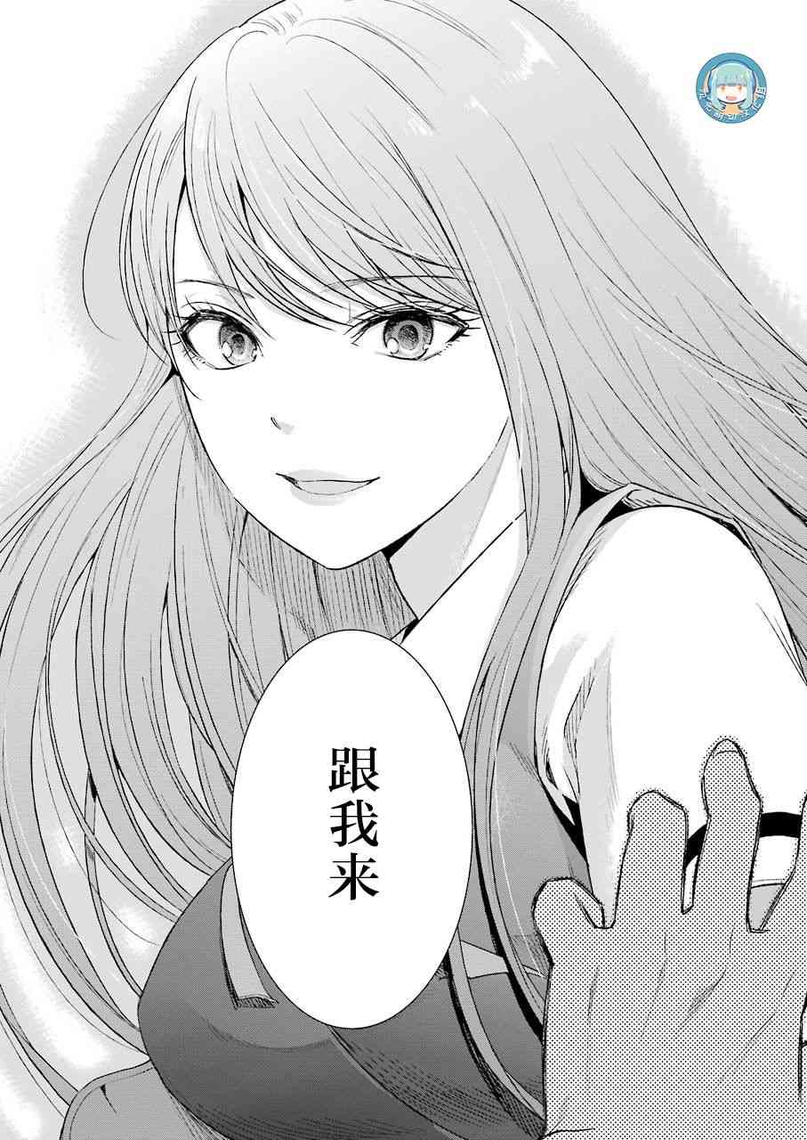 罪孽与快感韩漫全集-9话无删减无遮挡章节图片 