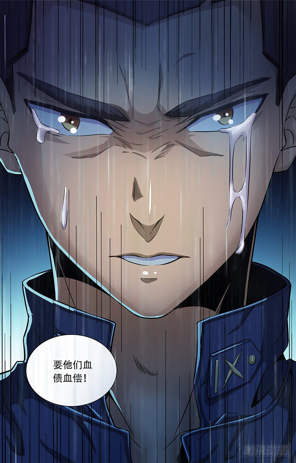 最强兵王韩漫全集-02 神秘女军人无删减无遮挡章节图片 