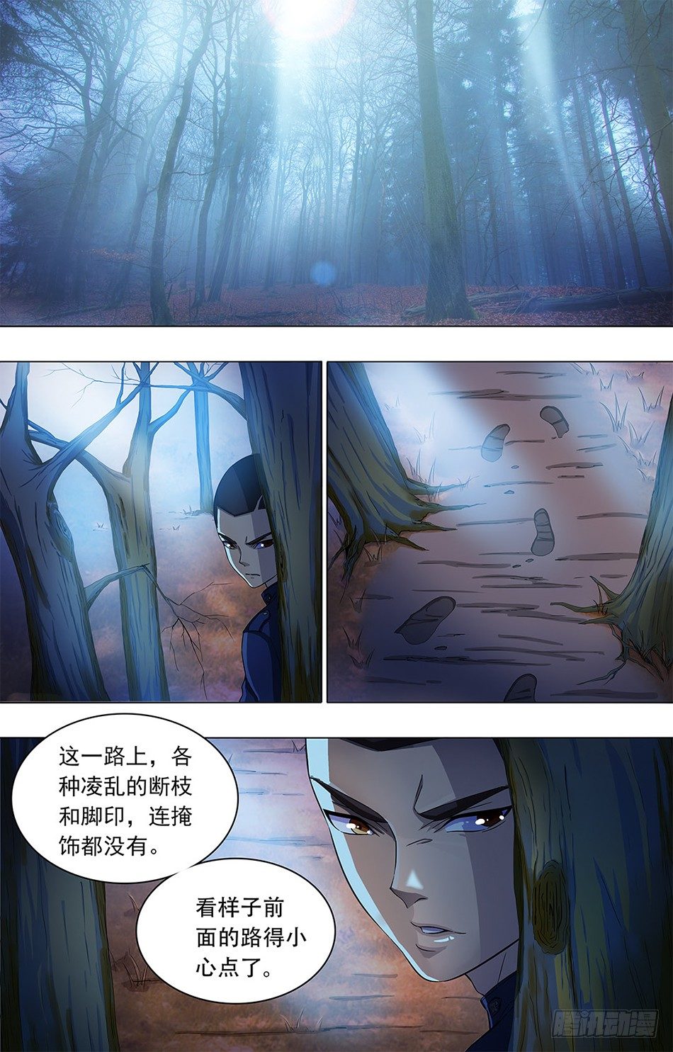 最强兵王韩漫全集-02 神秘女军人无删减无遮挡章节图片 