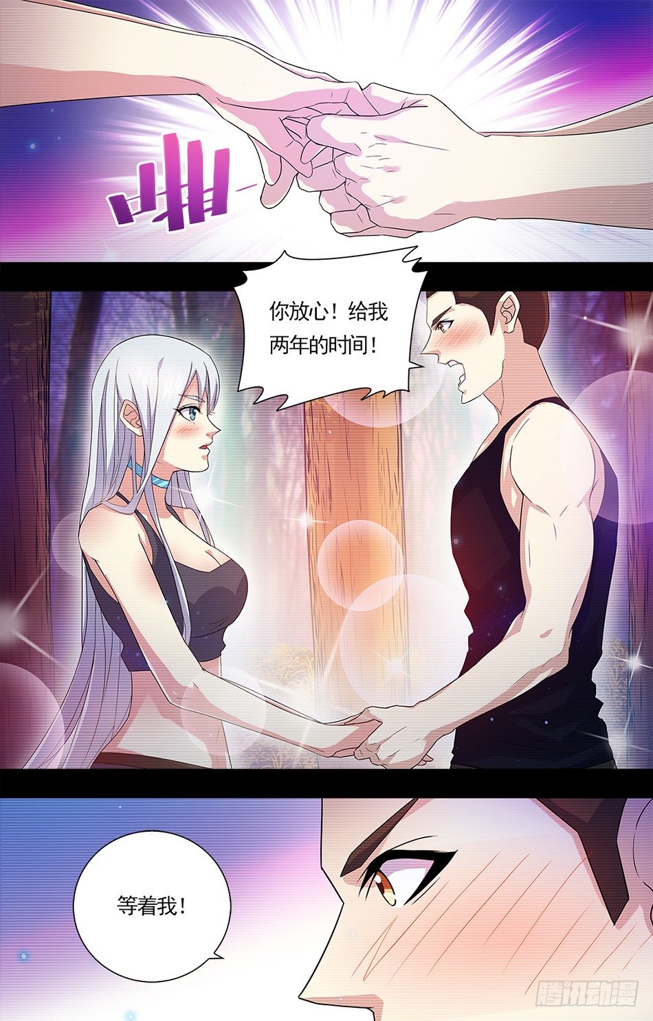 最强兵王韩漫全集-11 好梦一场无删减无遮挡章节图片 