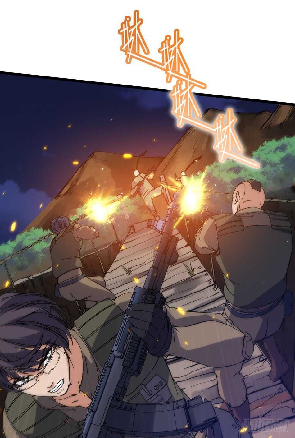 最强兵王韩漫全集-98 计谋无删减无遮挡章节图片 