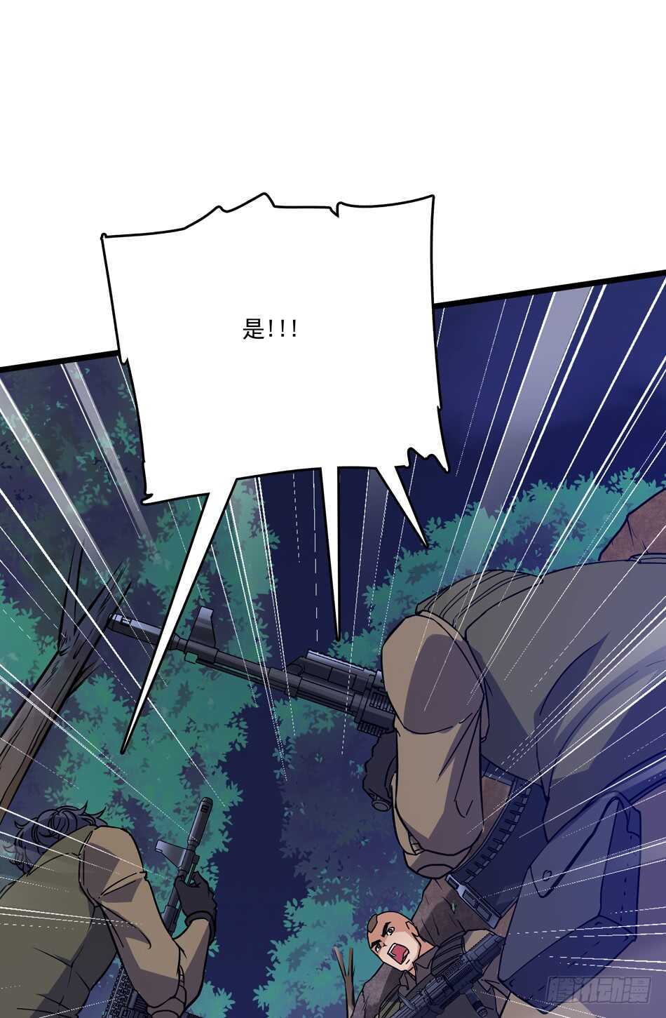 最强兵王韩漫全集-98 计谋无删减无遮挡章节图片 