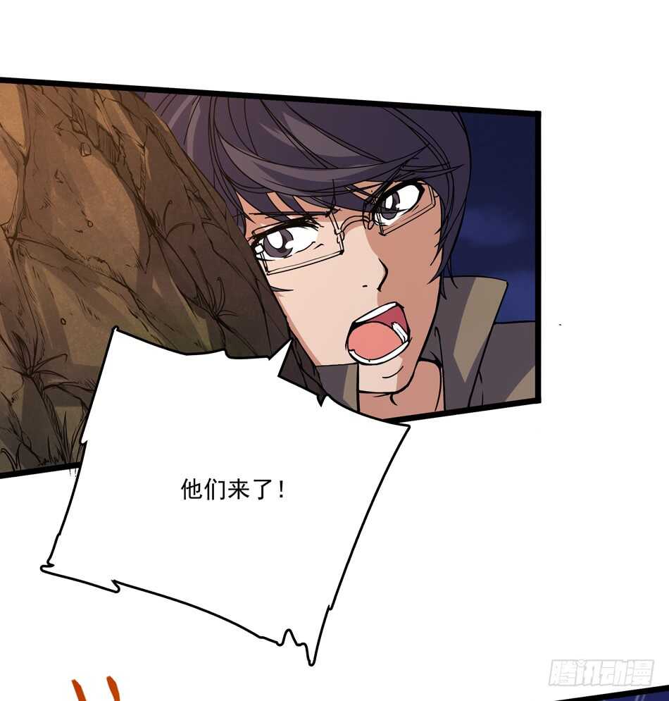 最强兵王韩漫全集-98 计谋无删减无遮挡章节图片 