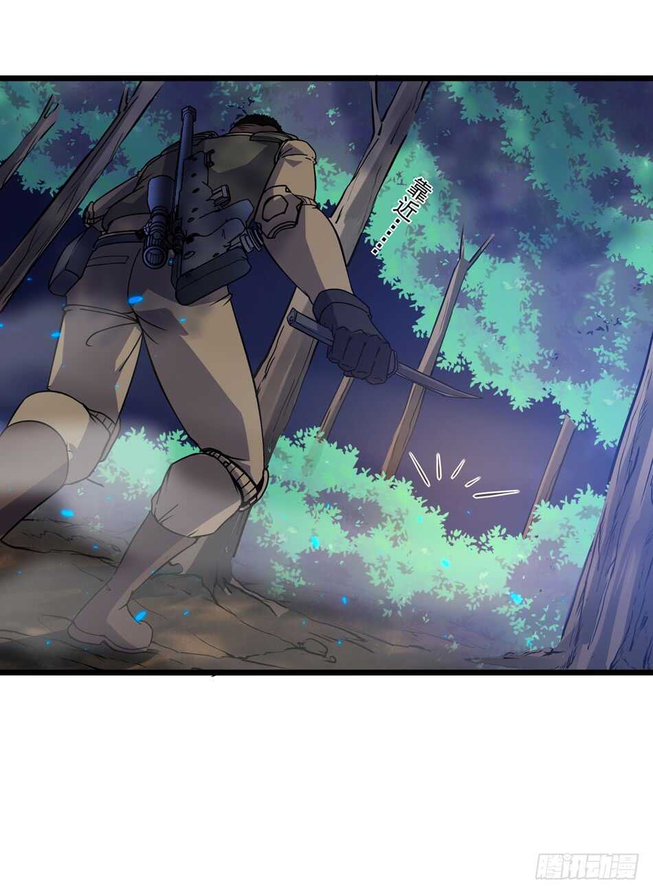 最强兵王韩漫全集-98 计谋无删减无遮挡章节图片 