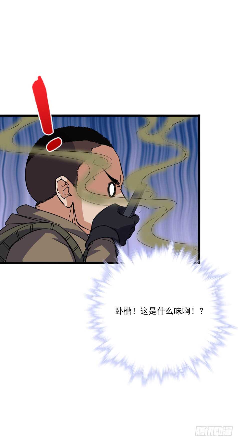 最强兵王韩漫全集-98 计谋无删减无遮挡章节图片 