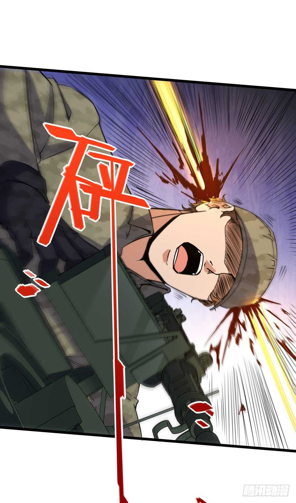 最强兵王韩漫全集-98 计谋无删减无遮挡章节图片 