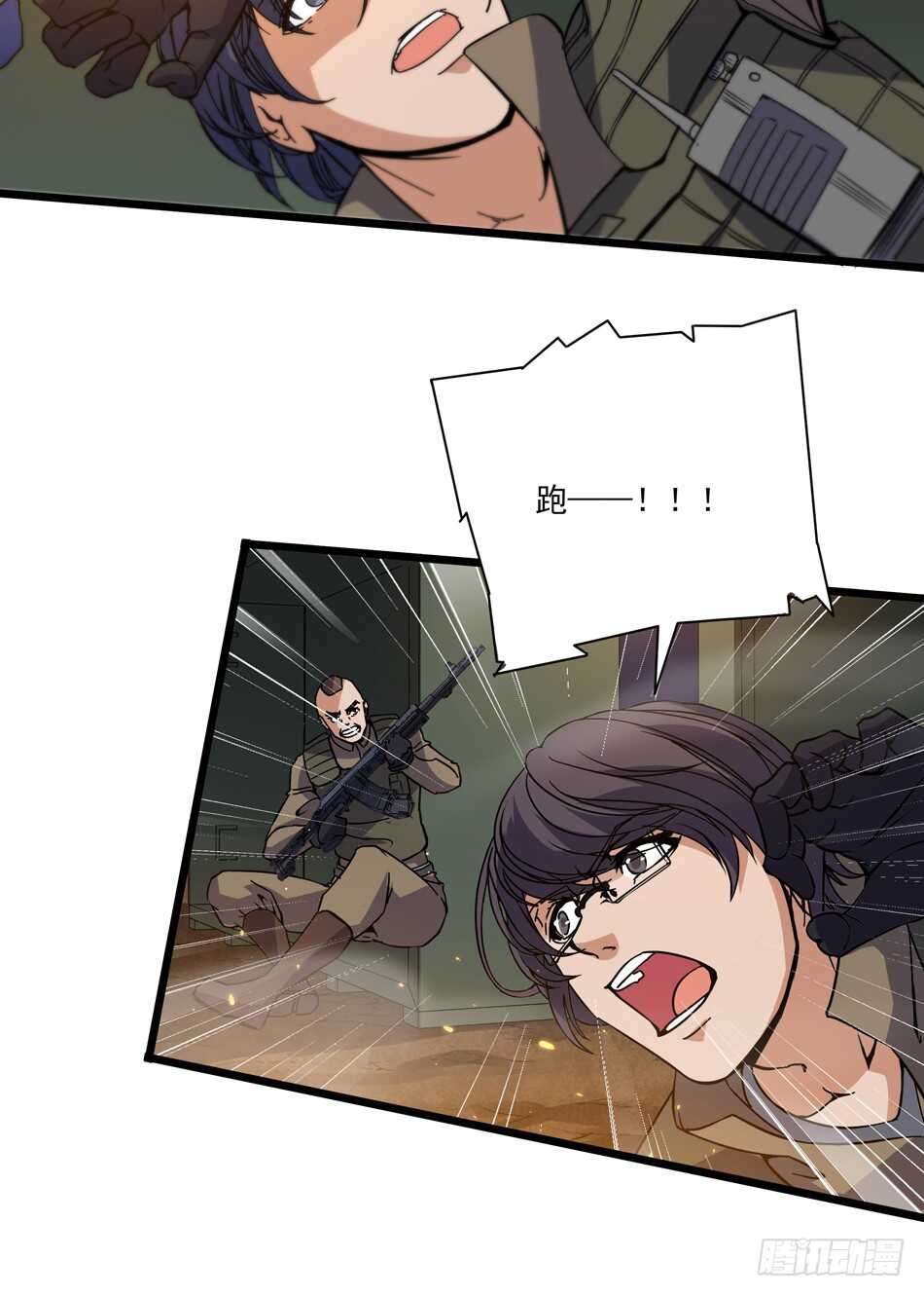 最强兵王韩漫全集-98 计谋无删减无遮挡章节图片 