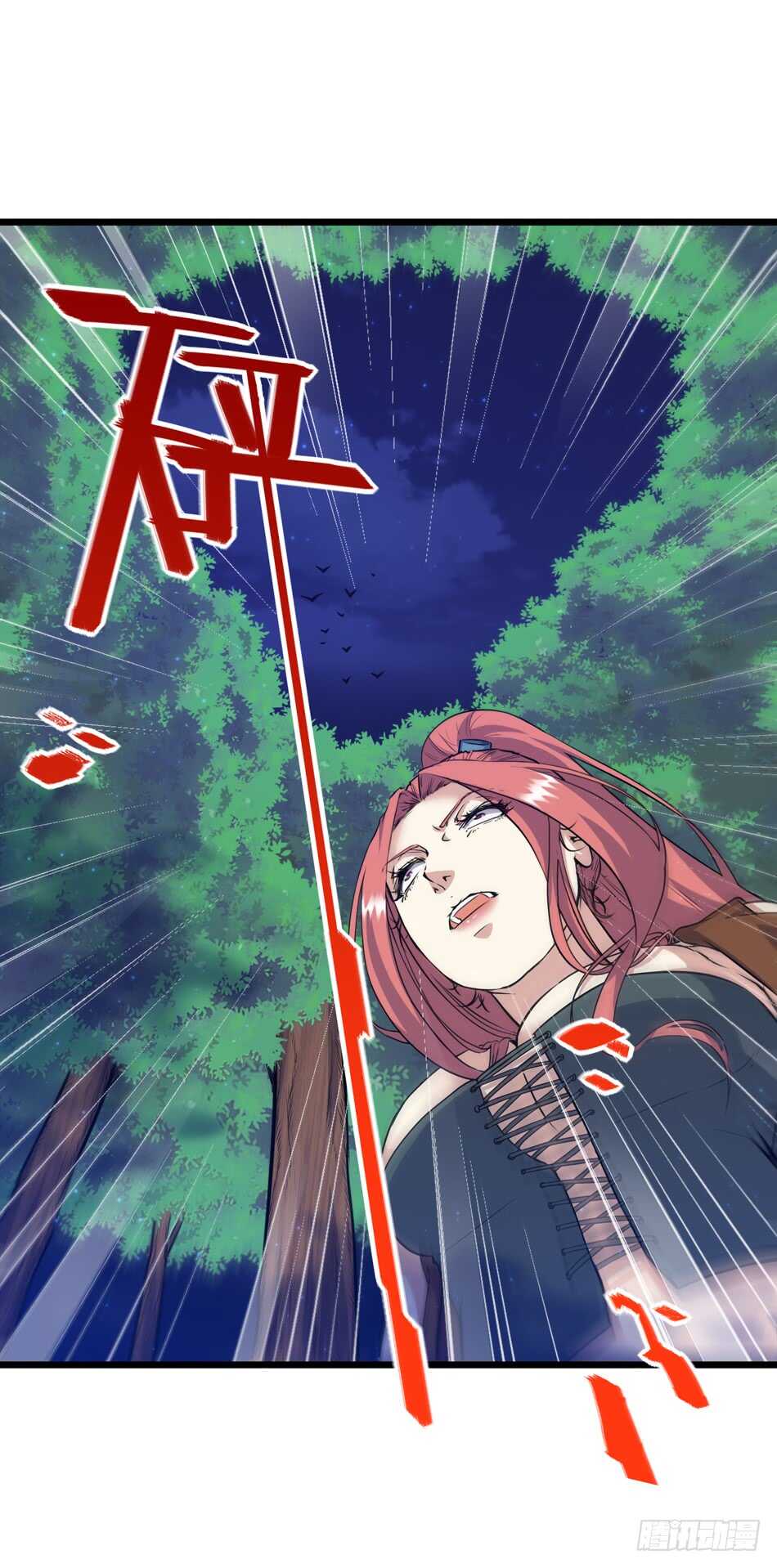 最强兵王韩漫全集-99 铁兽·势不可挡无删减无遮挡章节图片 