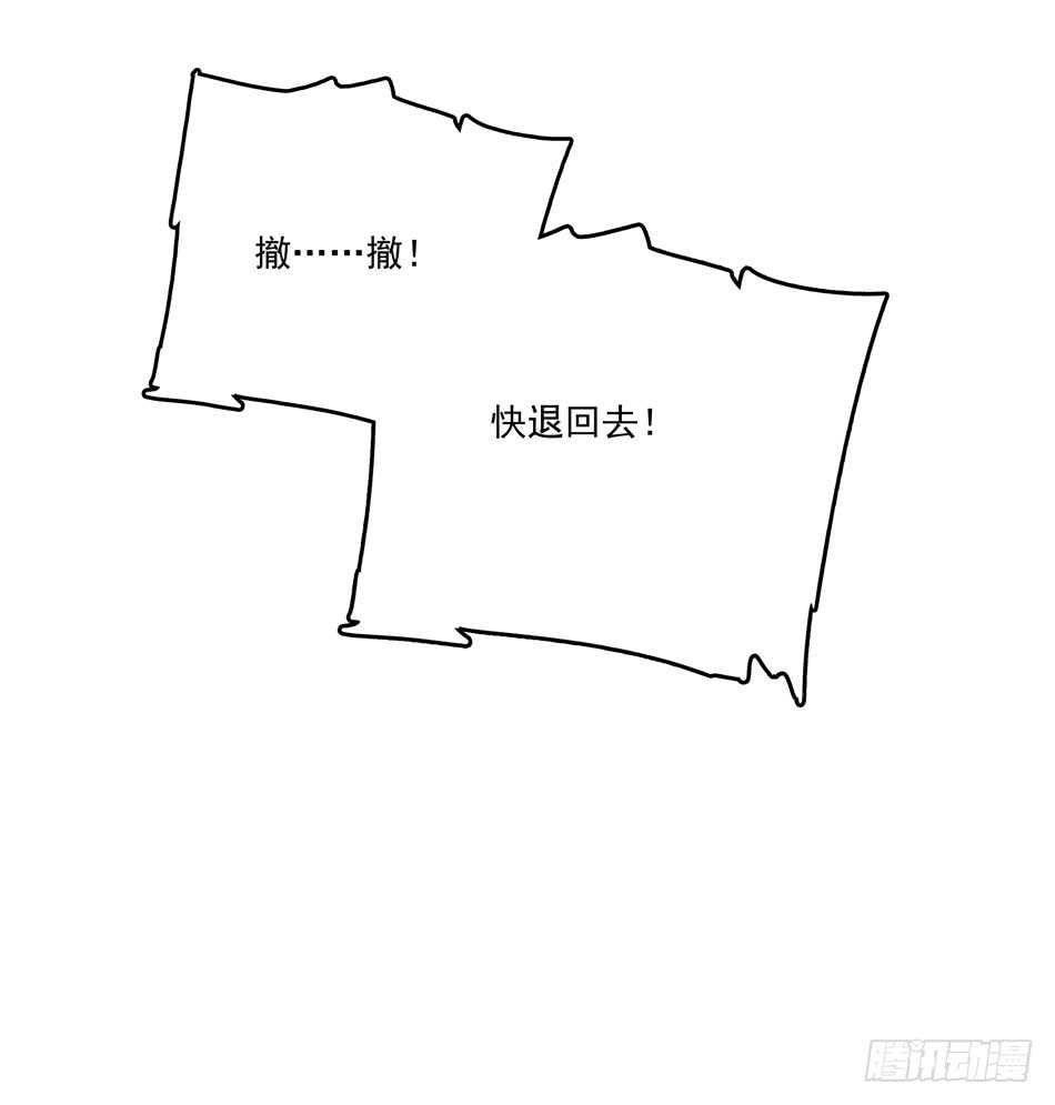 最强兵王韩漫全集-99 铁兽·势不可挡无删减无遮挡章节图片 