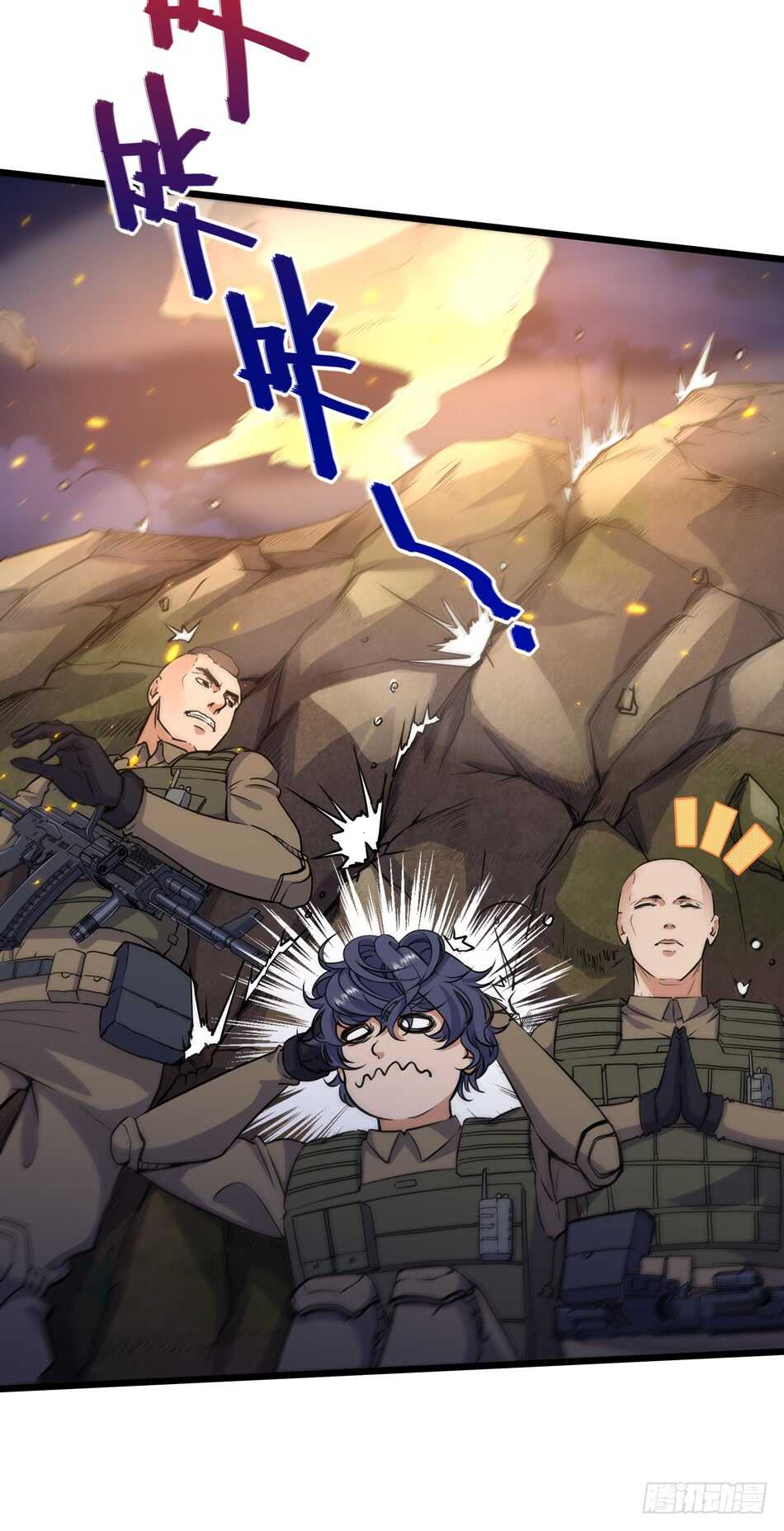最强兵王韩漫全集-99 铁兽·势不可挡无删减无遮挡章节图片 