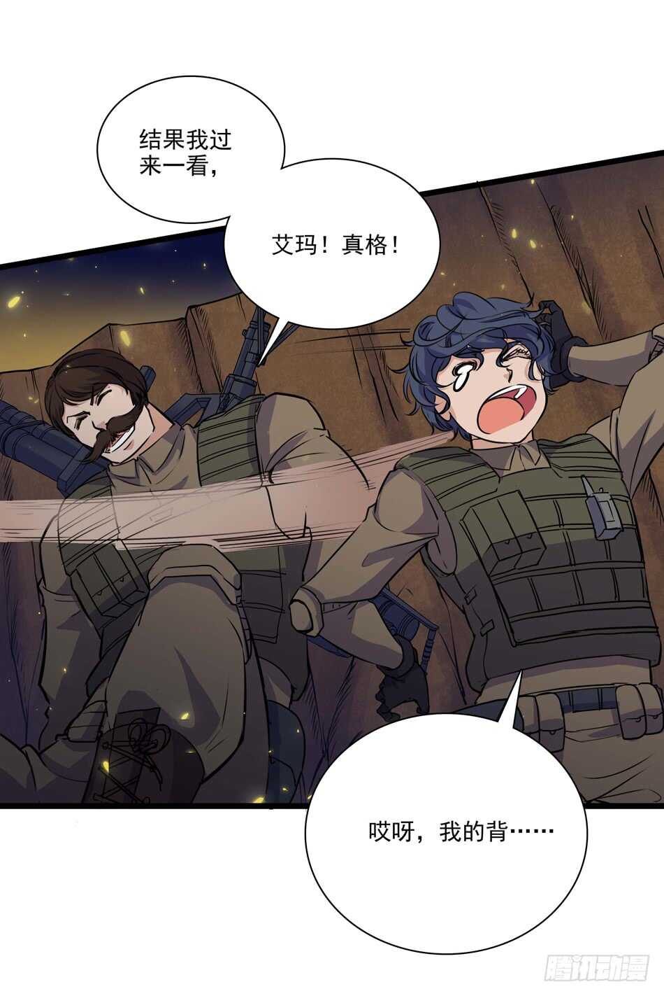 最强兵王韩漫全集-100 狐狼逼近无删减无遮挡章节图片 
