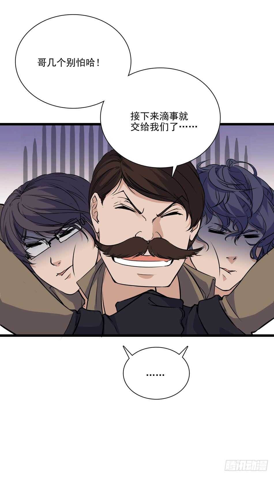 最强兵王韩漫全集-100 狐狼逼近无删减无遮挡章节图片 