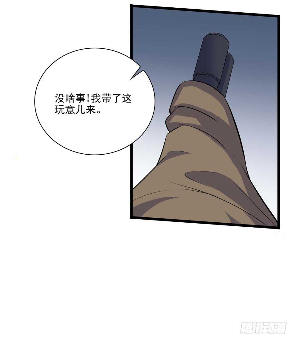 最强兵王韩漫全集-100 狐狼逼近无删减无遮挡章节图片 