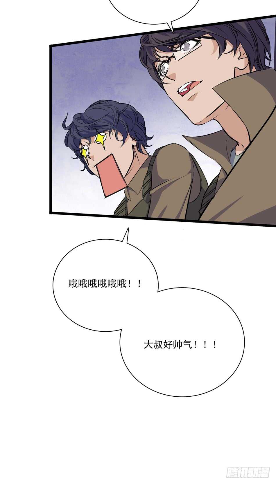 最强兵王韩漫全集-100 狐狼逼近无删减无遮挡章节图片 