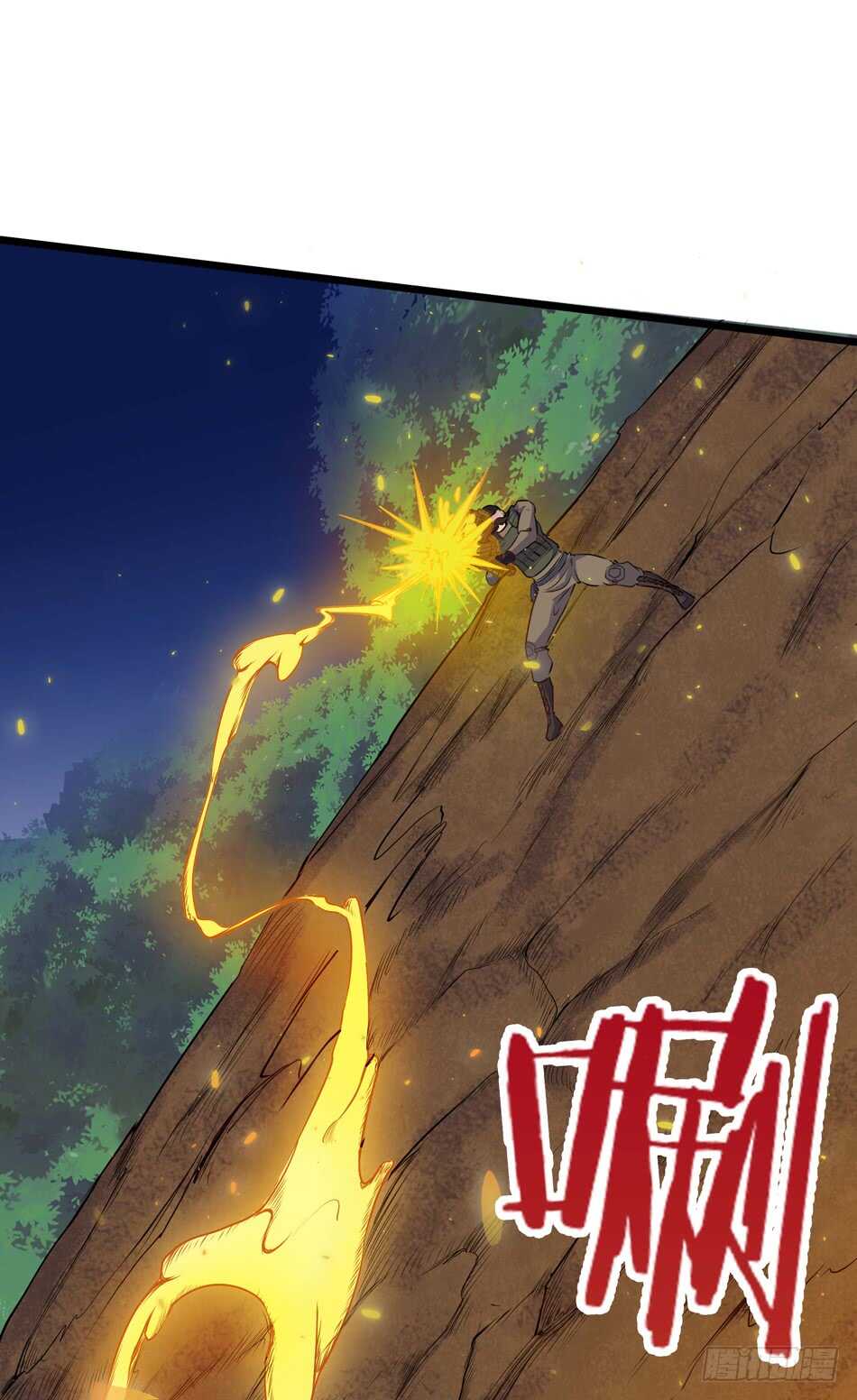 最强兵王韩漫全集-100 狐狼逼近无删减无遮挡章节图片 