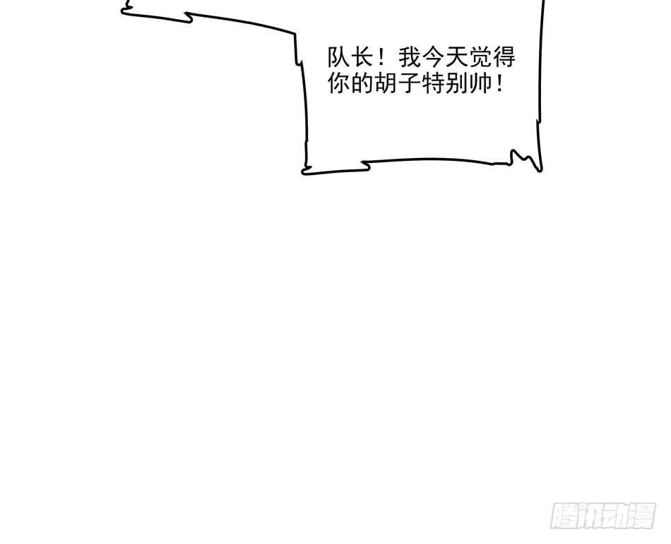 最强兵王韩漫全集-100 狐狼逼近无删减无遮挡章节图片 