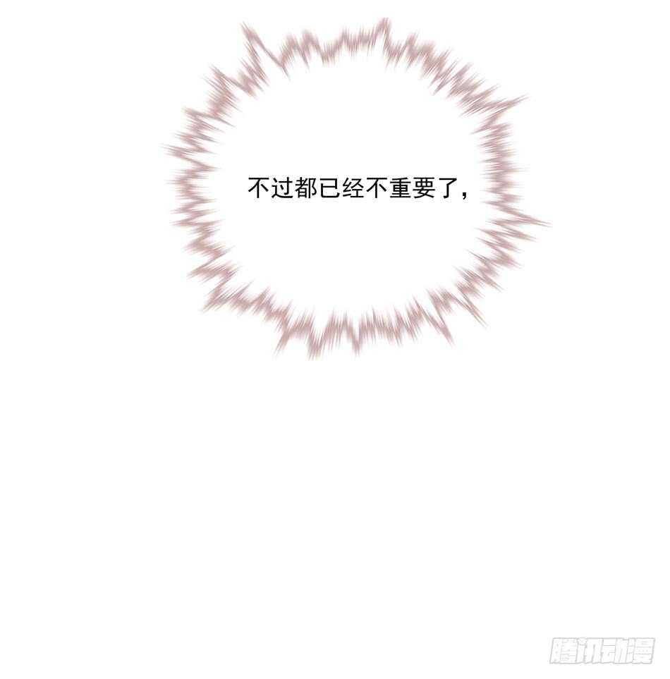 最强兵王韩漫全集-100 狐狼逼近无删减无遮挡章节图片 