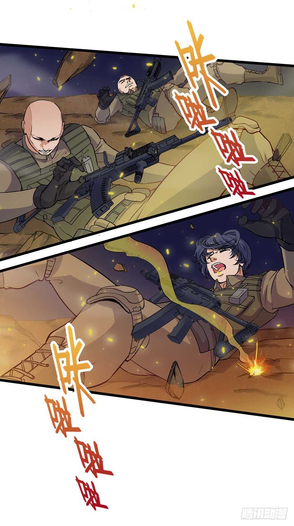最强兵王韩漫全集-100 狐狼逼近无删减无遮挡章节图片 