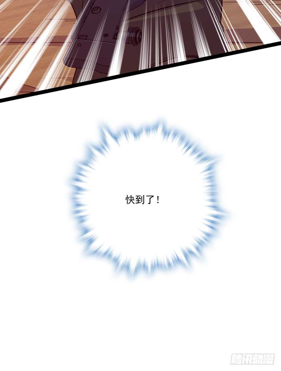 最强兵王韩漫全集-102 救援无删减无遮挡章节图片 