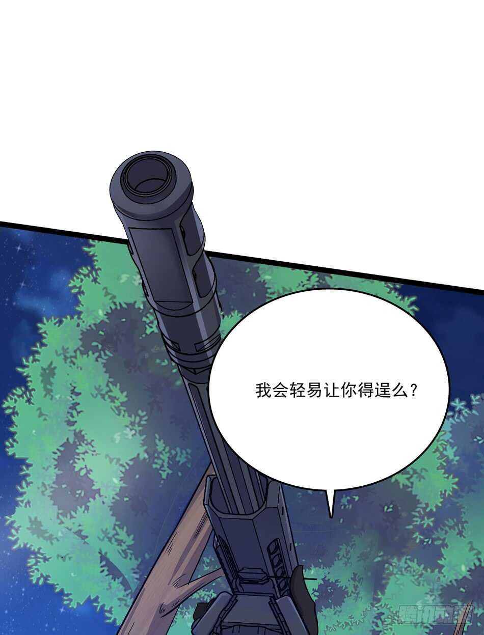 最强兵王韩漫全集-102 救援无删减无遮挡章节图片 