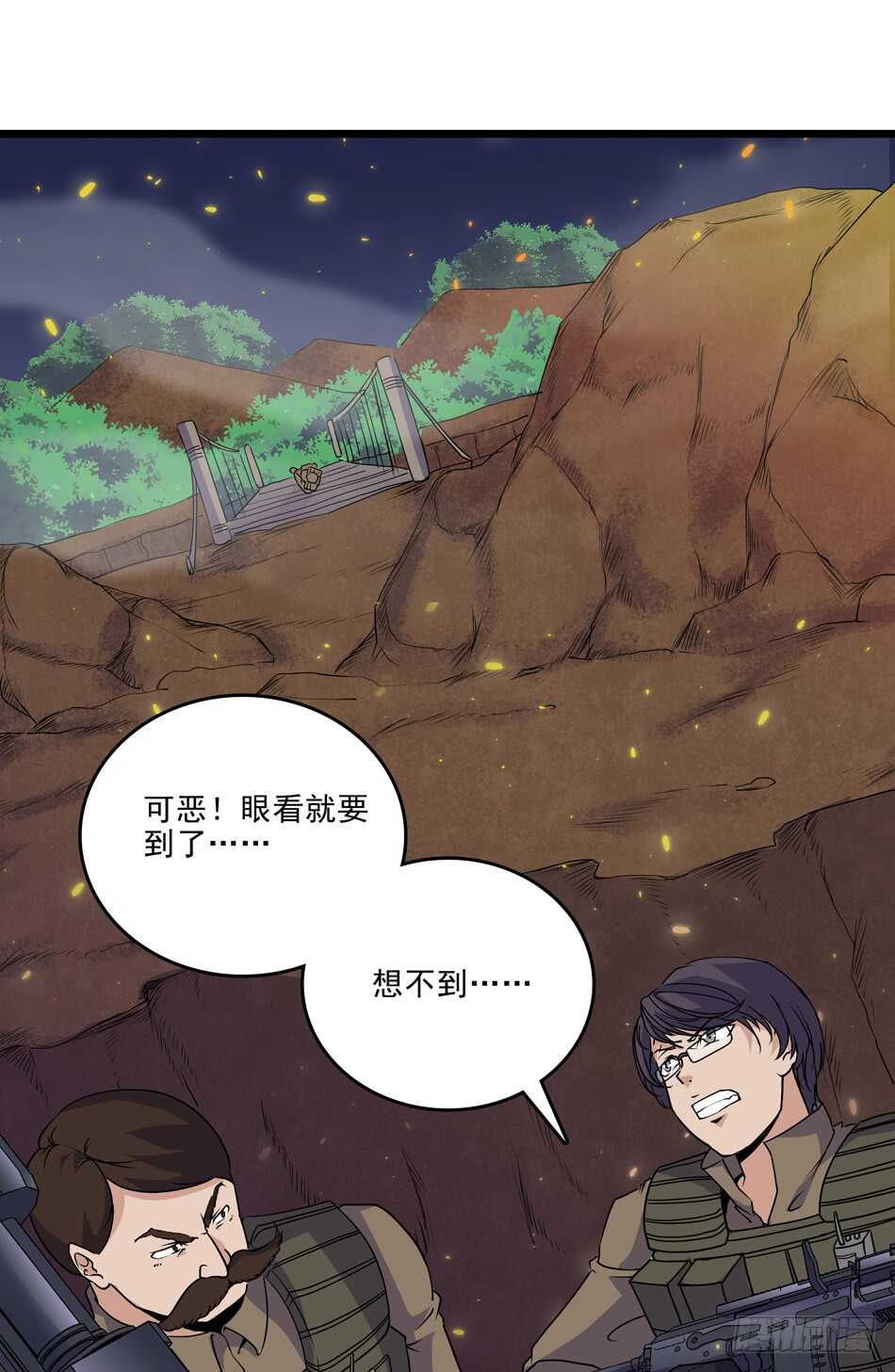最强兵王韩漫全集-102 救援无删减无遮挡章节图片 