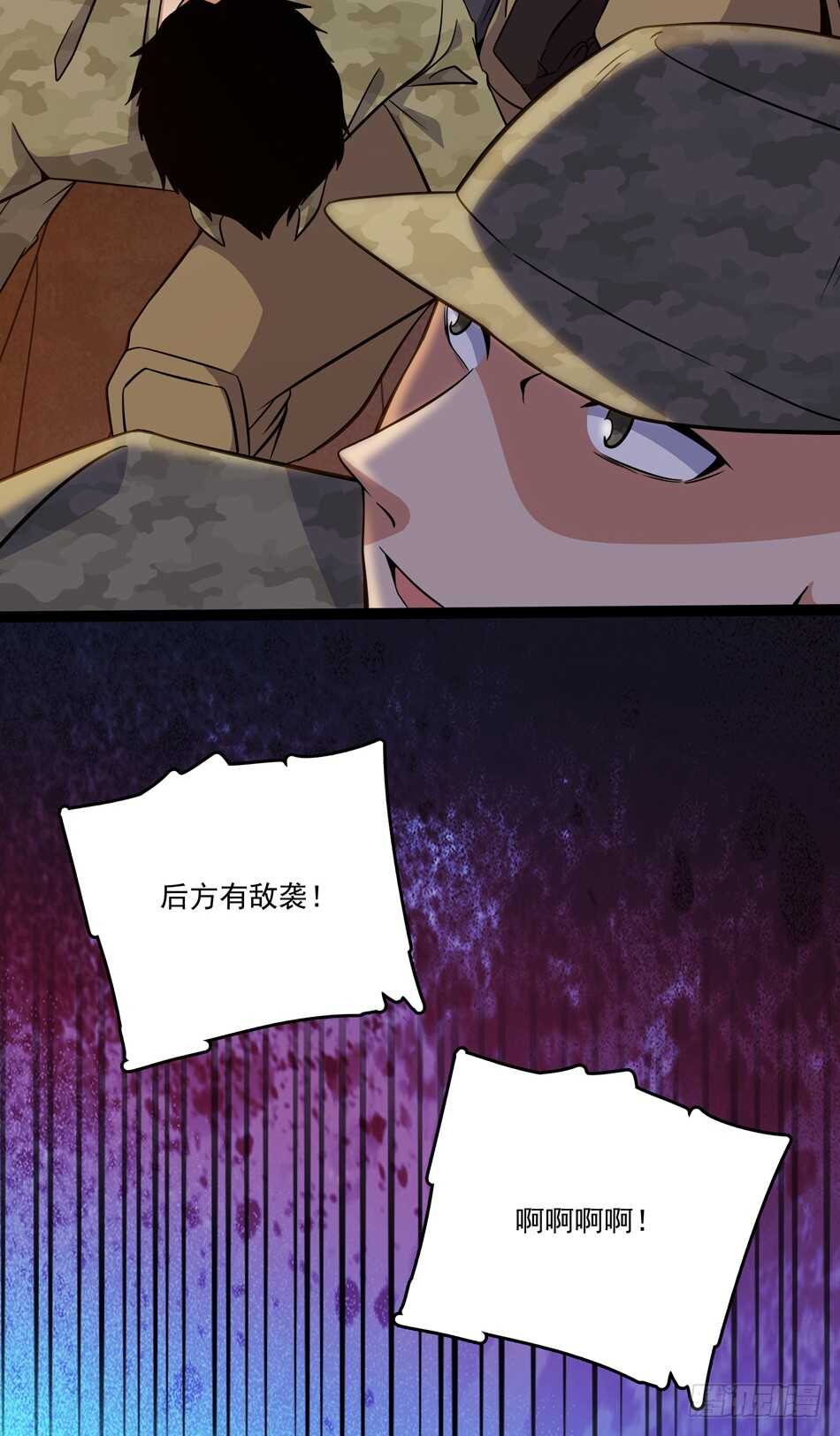 最强兵王韩漫全集-102 救援无删减无遮挡章节图片 