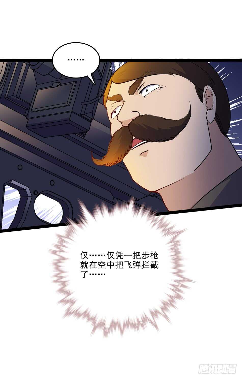 最强兵王韩漫全集-102 救援无删减无遮挡章节图片 