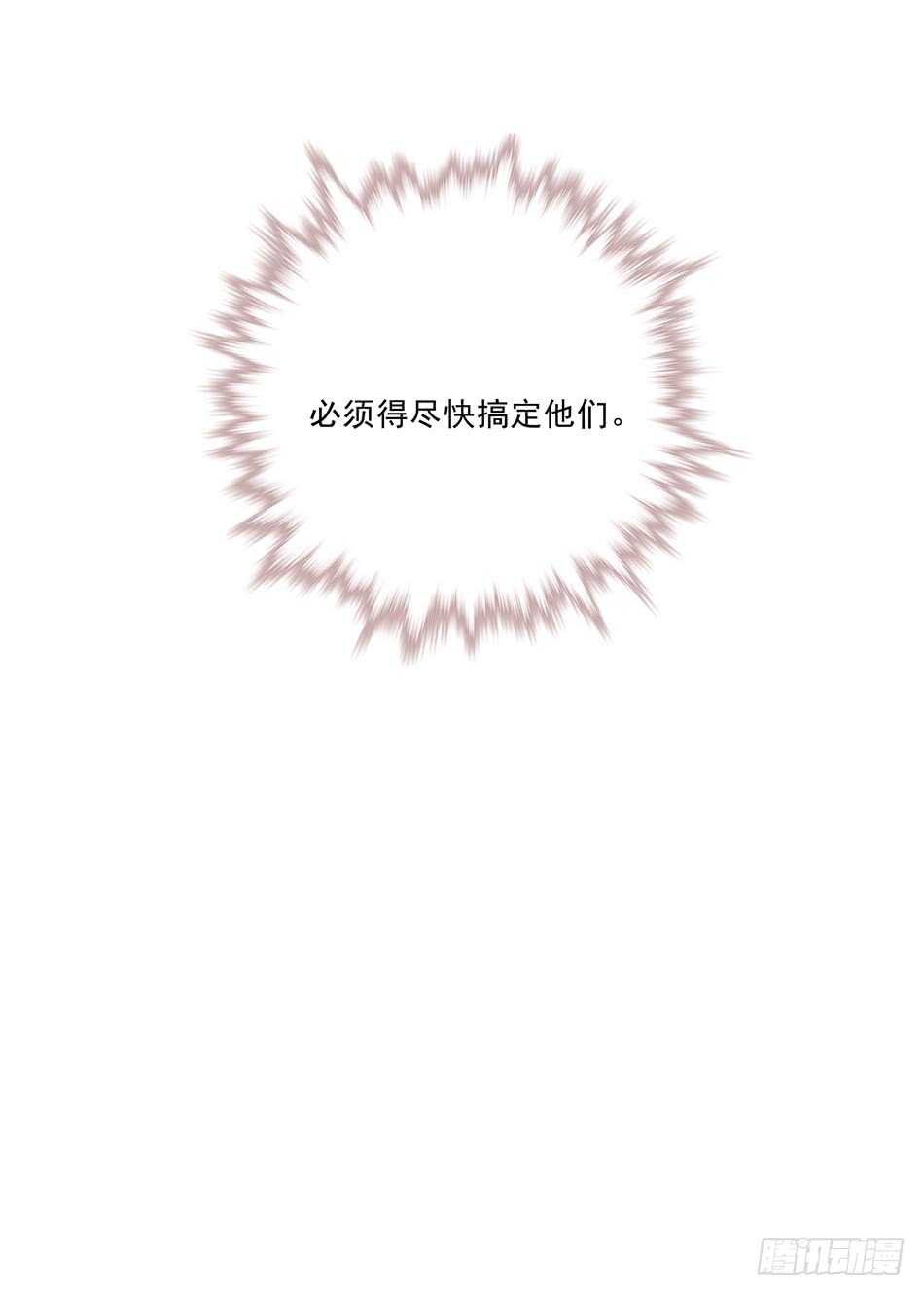 最强兵王韩漫全集-102 救援无删减无遮挡章节图片 