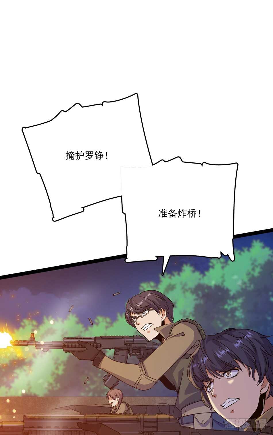 最强兵王韩漫全集-102 救援无删减无遮挡章节图片 