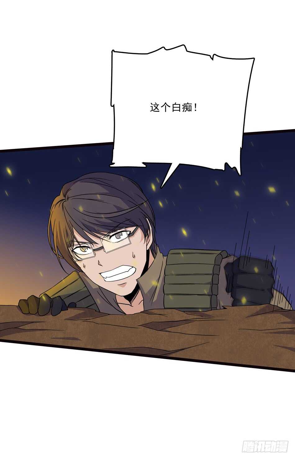 最强兵王韩漫全集-103 罗铮的答案无删减无遮挡章节图片 