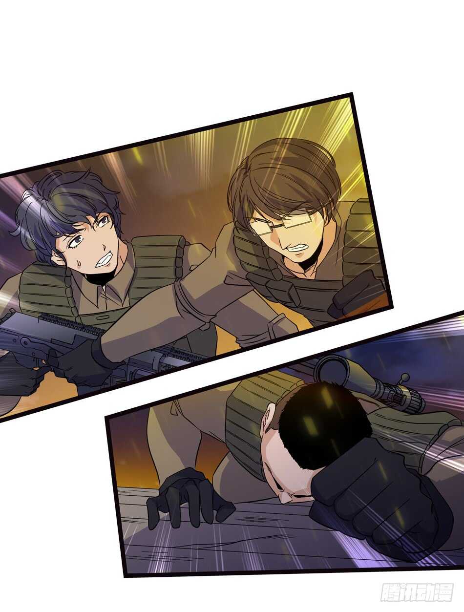 最强兵王韩漫全集-103 罗铮的答案无删减无遮挡章节图片 