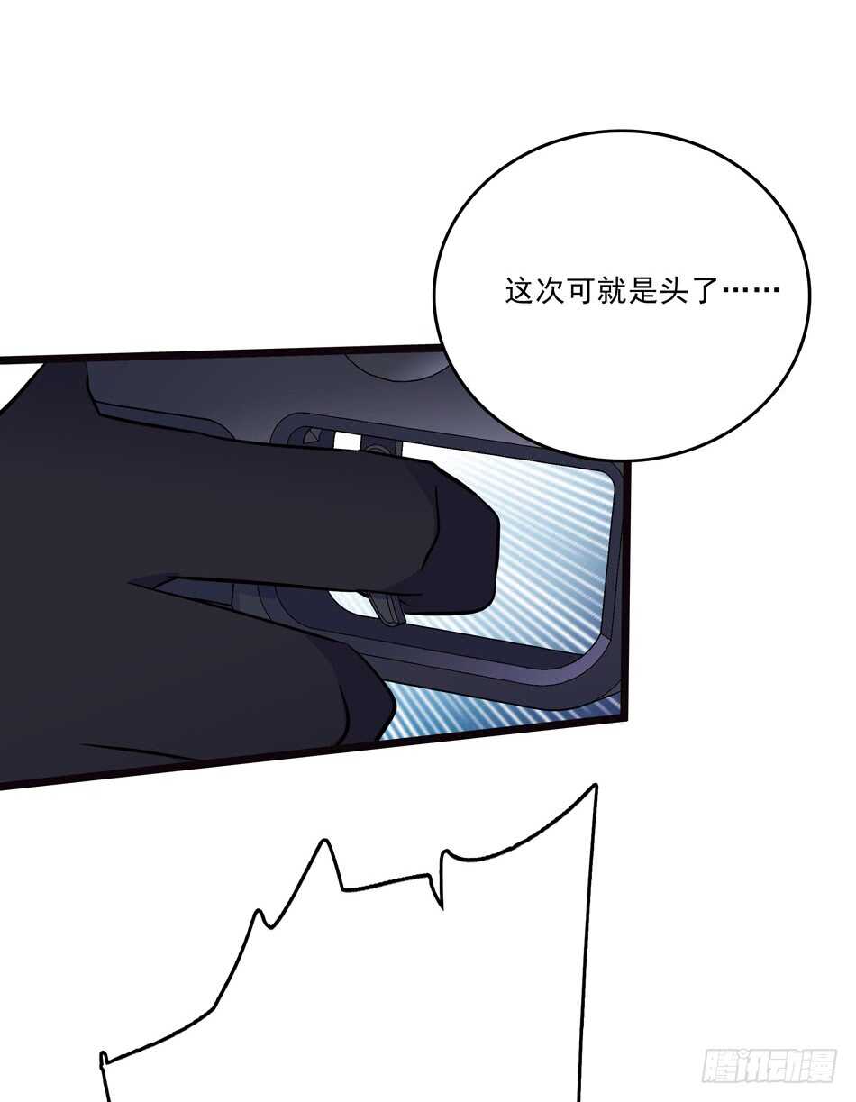 最强兵王韩漫全集-103 罗铮的答案无删减无遮挡章节图片 