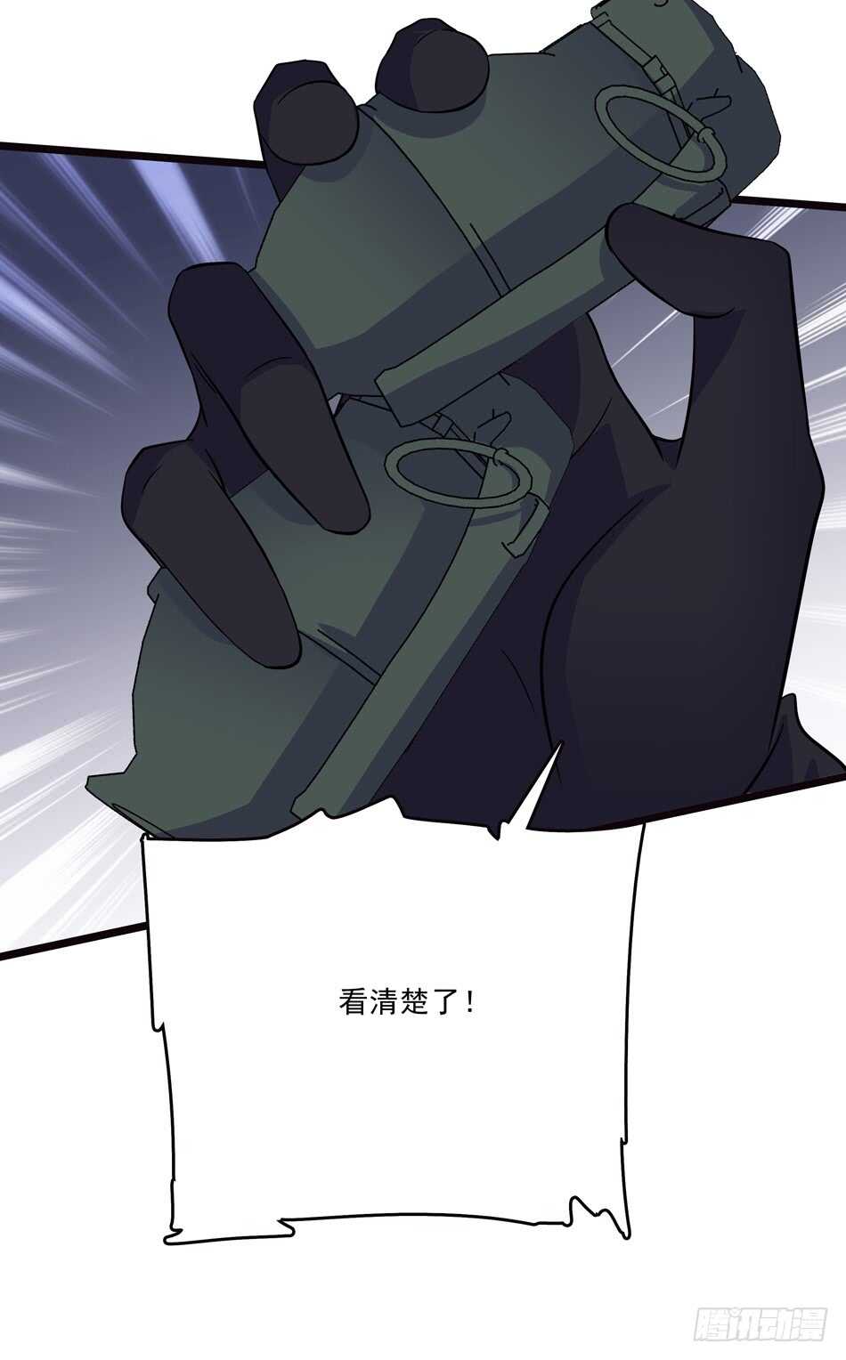 最强兵王韩漫全集-103 罗铮的答案无删减无遮挡章节图片 