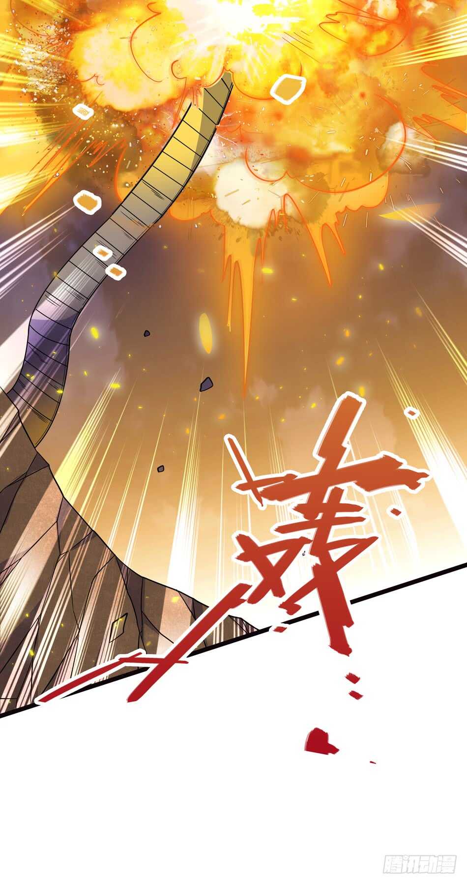 最强兵王韩漫全集-103 罗铮的答案无删减无遮挡章节图片 