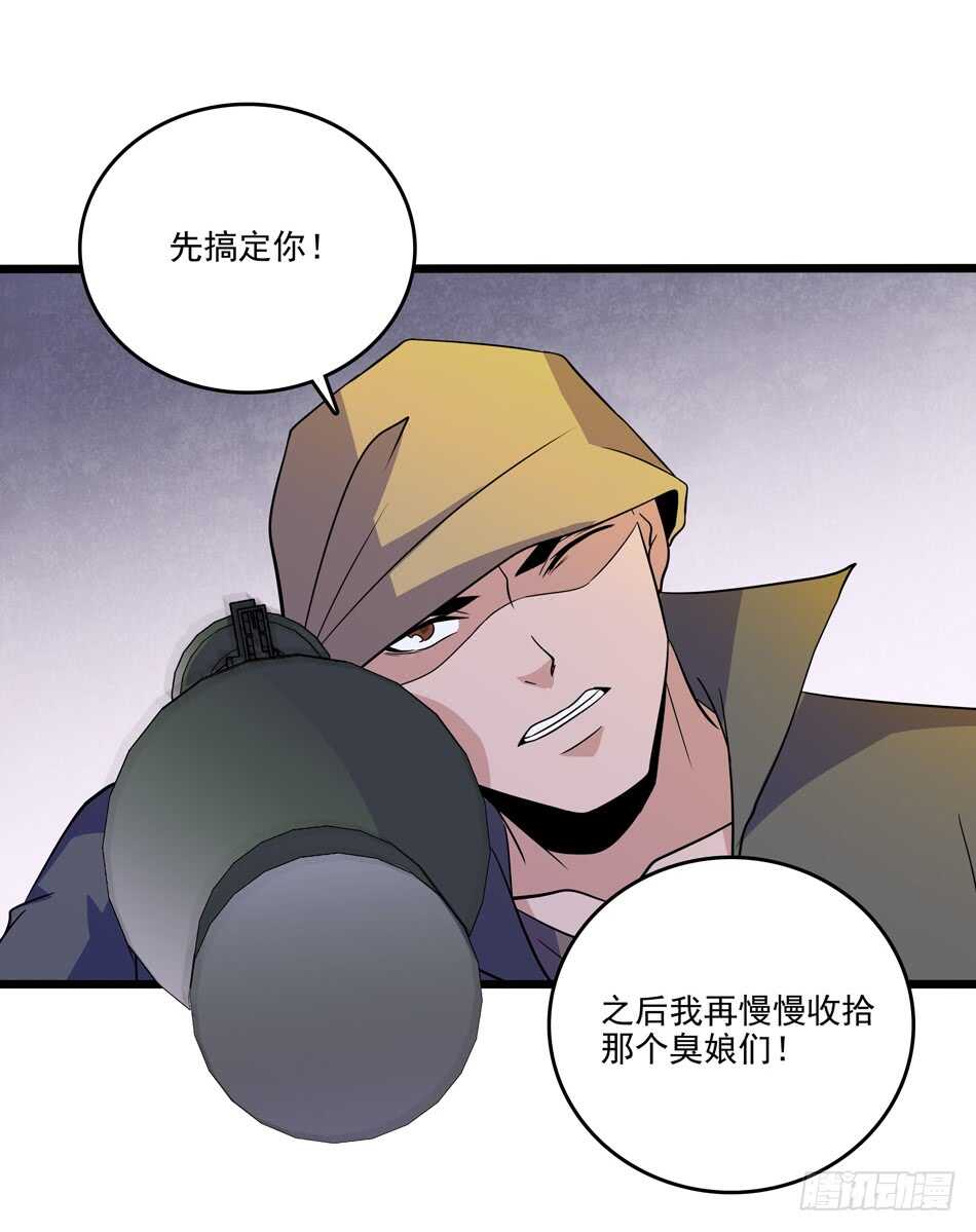 最强兵王韩漫全集-105 遭遇无删减无遮挡章节图片 