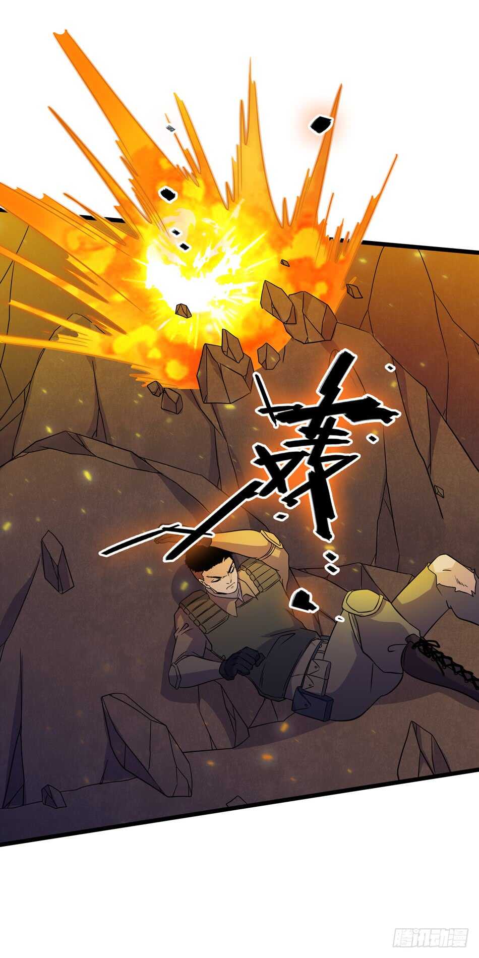 最强兵王韩漫全集-105 遭遇无删减无遮挡章节图片 