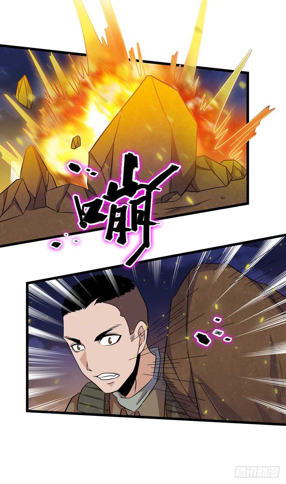 最强兵王韩漫全集-105 遭遇无删减无遮挡章节图片 