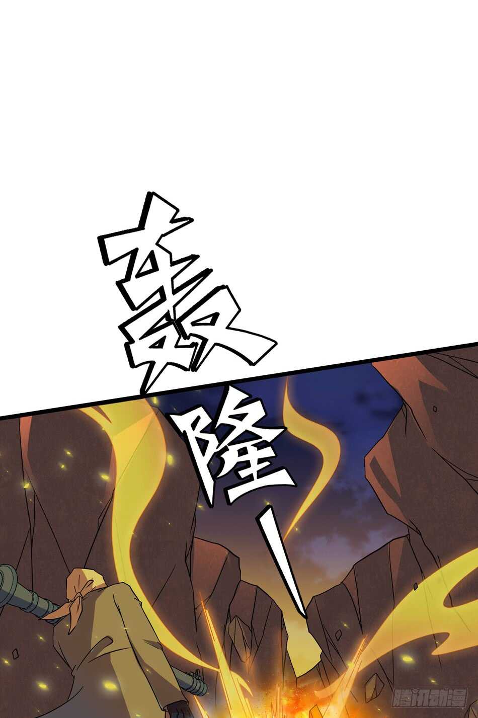 最强兵王韩漫全集-105 遭遇无删减无遮挡章节图片 