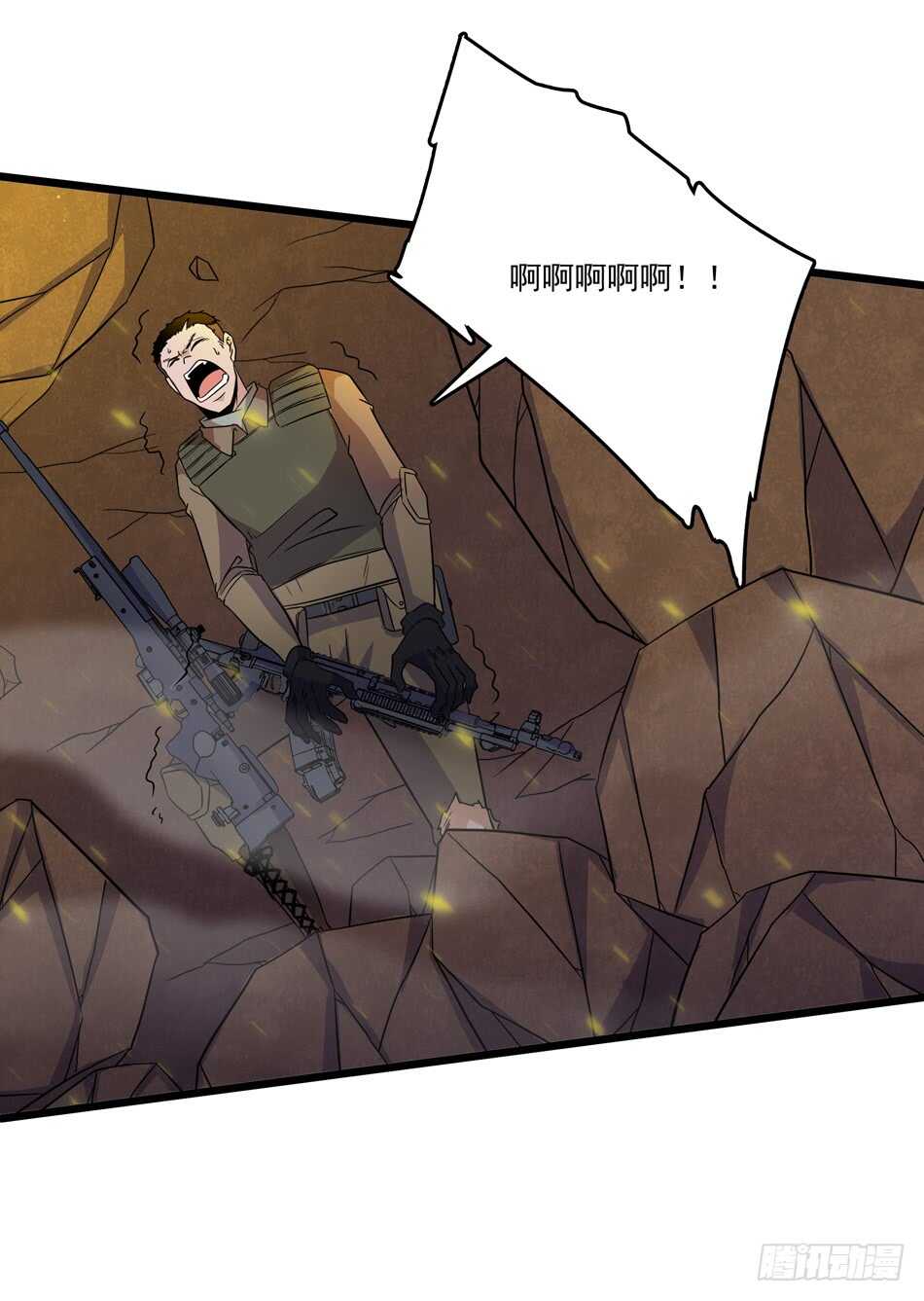最强兵王韩漫全集-105 遭遇无删减无遮挡章节图片 