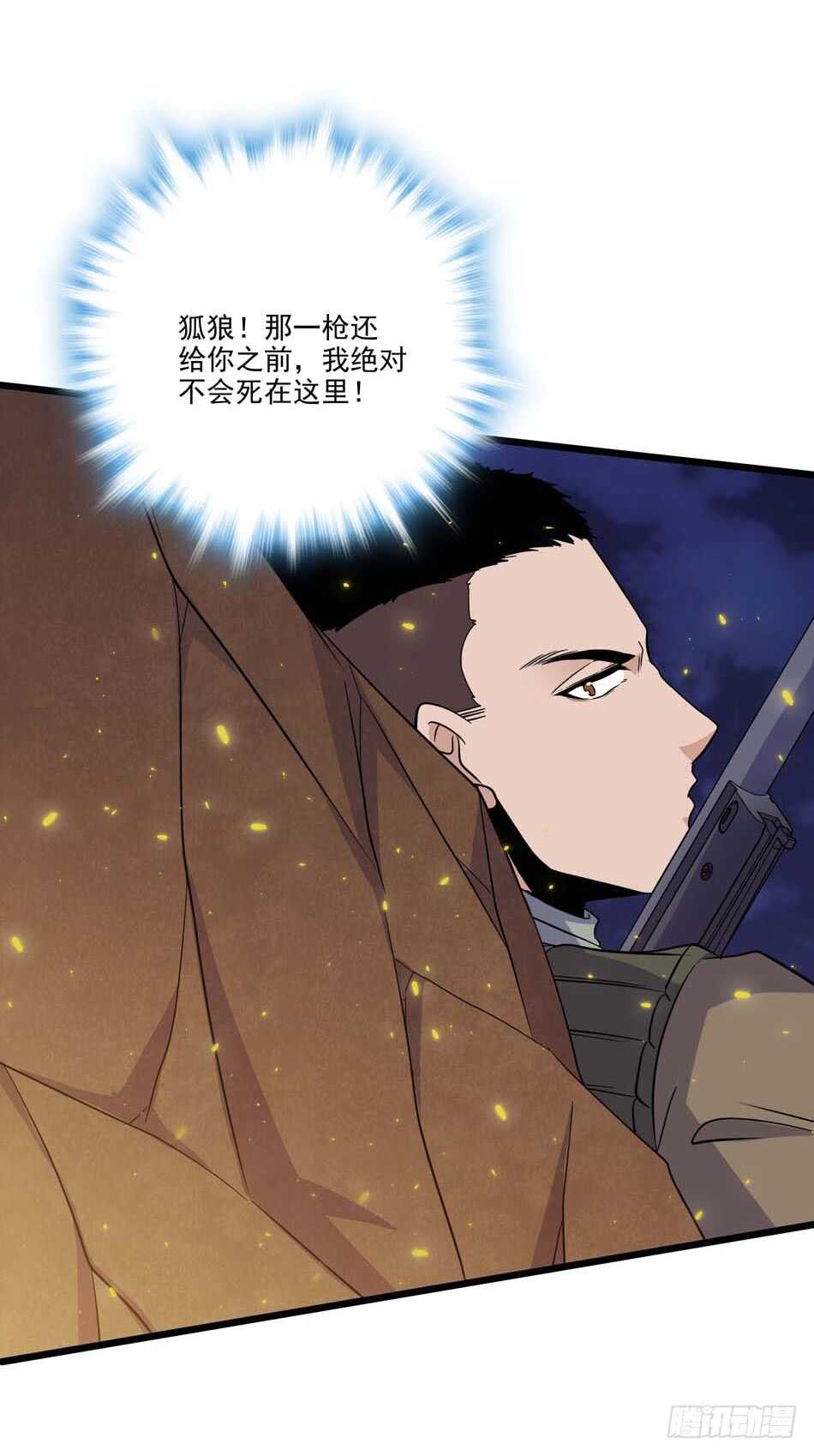 最强兵王韩漫全集-106 狙击的精髓无删减无遮挡章节图片 