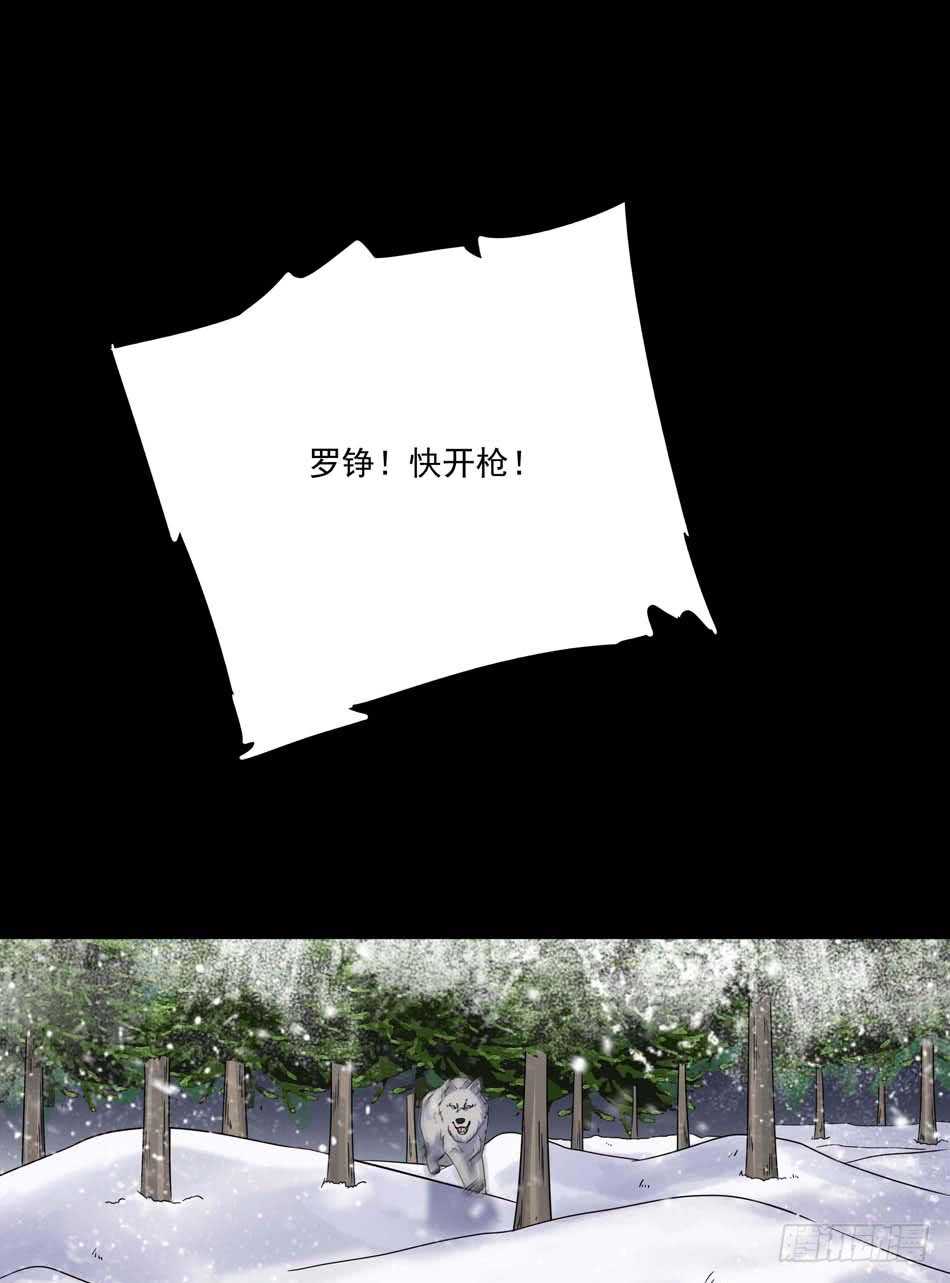 最强兵王韩漫全集-106 狙击的精髓无删减无遮挡章节图片 