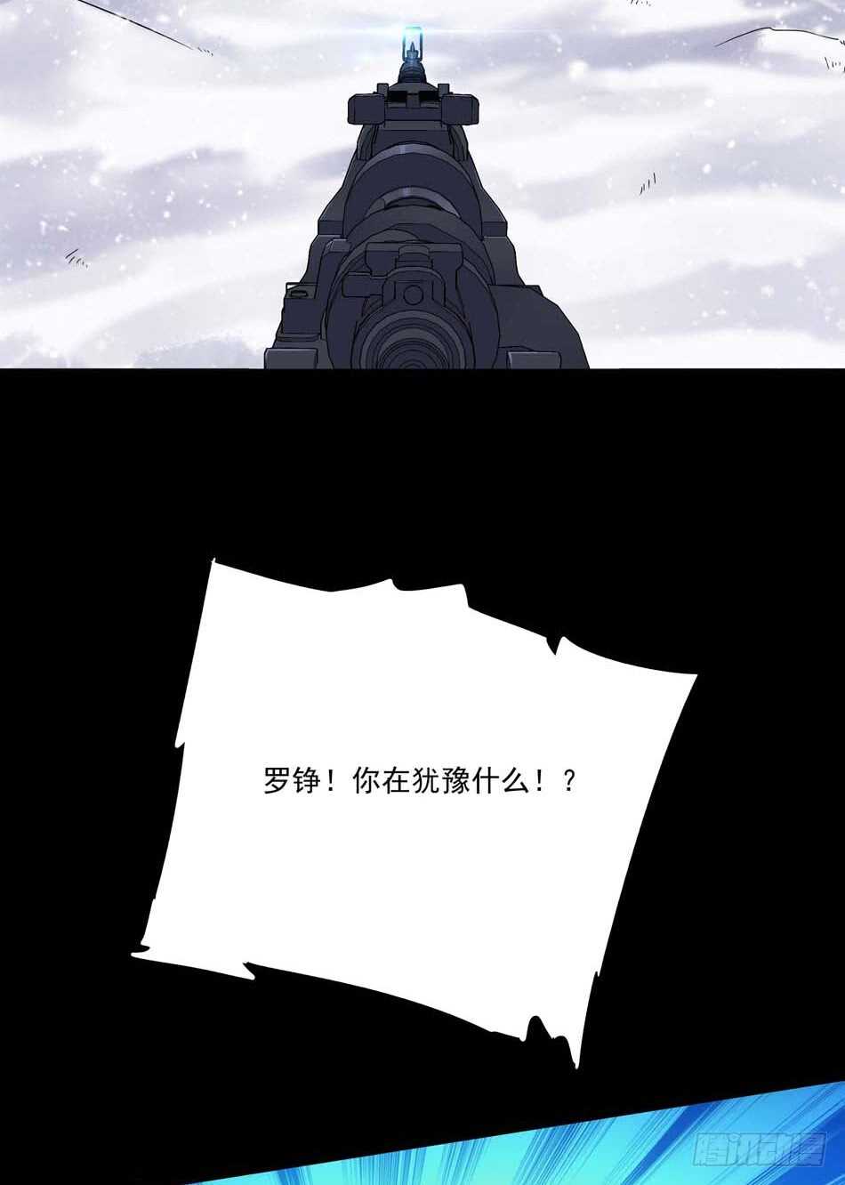 最强兵王韩漫全集-106 狙击的精髓无删减无遮挡章节图片 