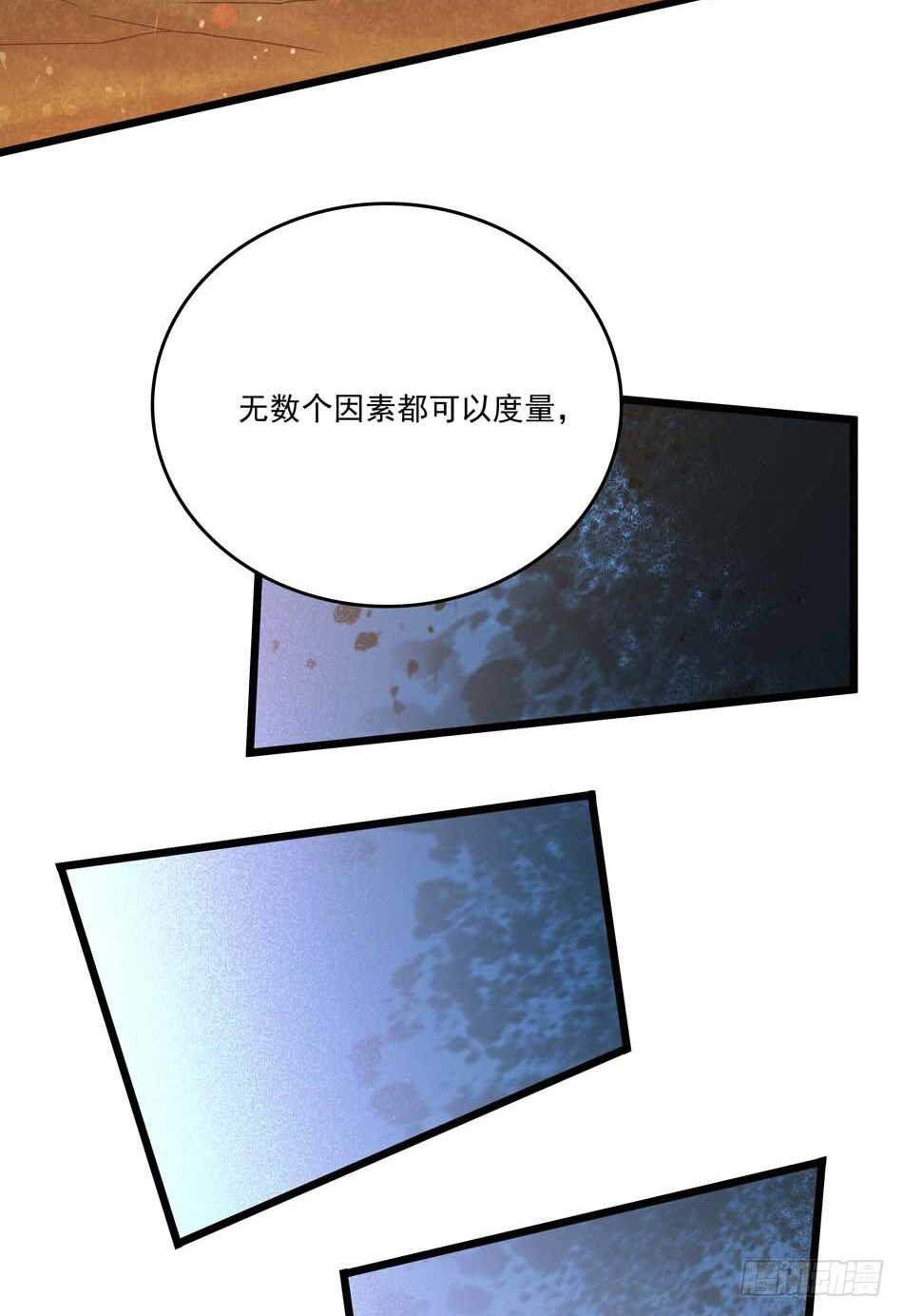 最强兵王韩漫全集-106 狙击的精髓无删减无遮挡章节图片 